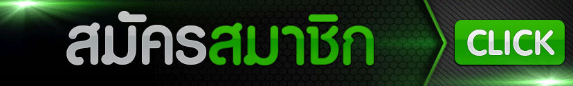 ปุ่มสมัครสมาชิก bunmak888 เข้าเล่นเว็บตรงได้ทันที