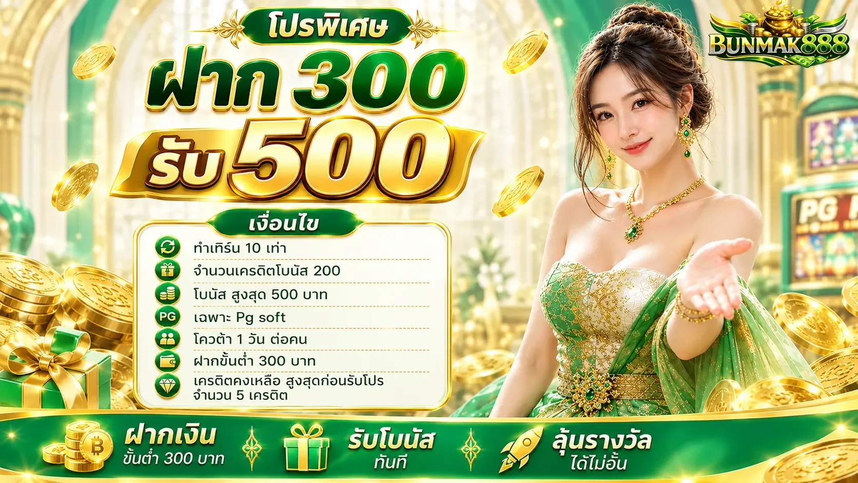bunmak888 ทางเข้าเว็บตรง สล็อต คาสิโน ฝากถอนออโต้